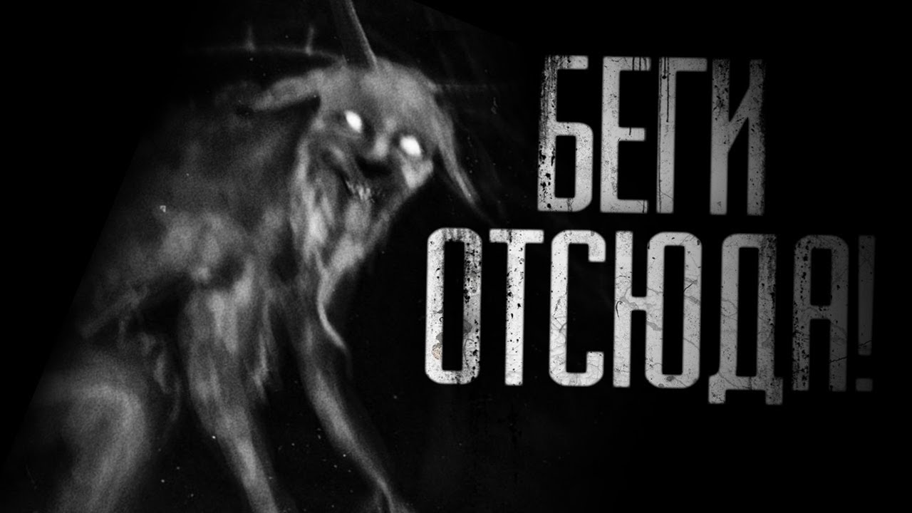 World begemot kot страшные истории. World kot begemot страшные истории. Ворлд бегемот кот страшные истории. Кот бегемот страшные истории. Кот бегемот страшные истории.