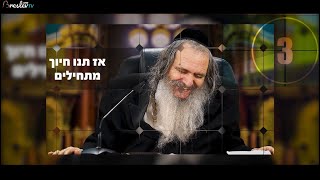 [189] שיעור מיוחד לקראת הילולת רבי נתן מברסלב – פודקאסט עם הרב שלום ארוש (הרב שלום ארוש) - התמונה מוצגת ישירות מתוך אתר האינטרנט יוטיוב. זכויות היוצרים בתמונה שייכות ליוצרה. קישור קרדיט למקור התוכן נמצא בתוך דף הסרטון