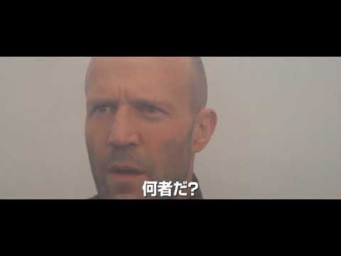 絶賛公開中『キャッシュトラック』｜豪華キャストが撮影を振り返るメイキング映像解禁！