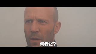 絶賛公開中『キャッシュトラック』|豪華キャストが撮影を振り返るメイキング映像解禁!