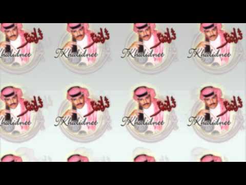 كيف انساك خالد عبدالرحمن ترانيم خالد