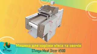 Iné stroje na spracovanie mäsa Нарізка замороженого м'яса кубиками, риби, курки, вареного м'яса na predaj - Obraz 7 | Machineryline SK Iné stroje na spracovanie mäsa Нарізка замороженого м'яса кубиками, риби, курки, вареного м'яса | Obraz 7 - Machineryline