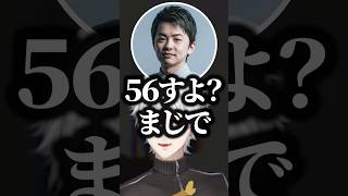 大声を出し、さささんに怒られる葛葉‪‪‪w‪w‪w【にじさんじ/切り抜き】