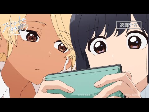 フードコートで、また明日。 Video9