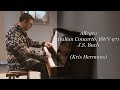 Allegro from Italian Concerto, BWV 971, J. S. Bach - Kris Hermans