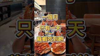[閒聊] 日本小學營養午餐吃超級大螃蟹
