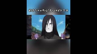 大蛇丸きた【Bloodborne/ブラッドボーン】