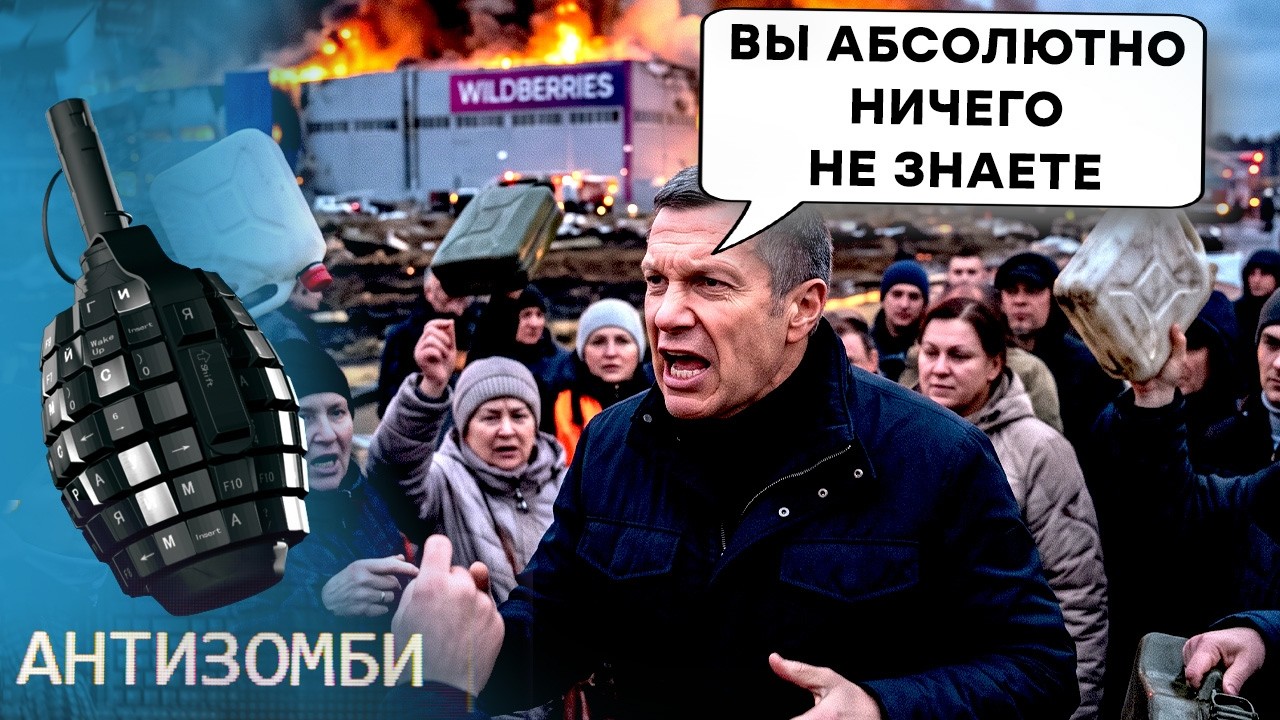 "РФ ПРОИГРАЛА ВОЙНУ!" Любимец Путина Доктороу неожиданно ДОБИЛ Кремль. СКАНД?