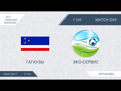 AFL17. Chertanovo. Day 7. Гагаузы - Эко-Сервис