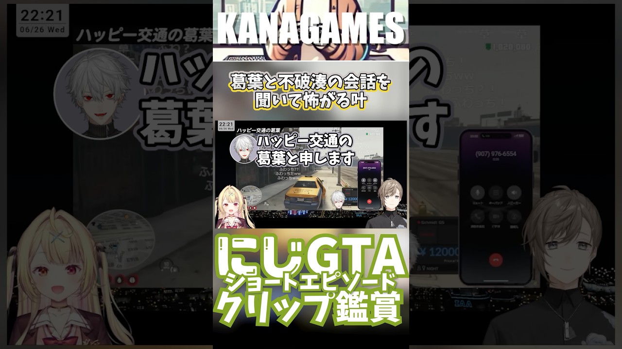 YouTubeサムネイル