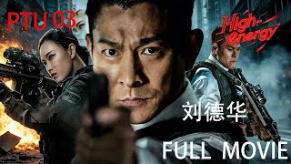 Download lagu 功夫电影！TPU03!毒贩恐襲，炸彈隨時爆炸！戰神刘德华殺出血路！#李連傑 #太极拳 #动作片 #kungfu #電影 #中国功夫 #甄子丹 #李连杰 #中國電視劇 #太极宗师之太极门 mp3