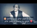 Pehle Jaan Phir Jaan E Jaan Phir Jaan E Jaana Ho Gaye Lovely WhatsApp Status Ever Forever