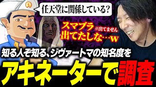 Attach YouTube