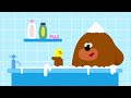 Duggee Bath Time Song Duggee Nursery Rhymes Hey Duggee