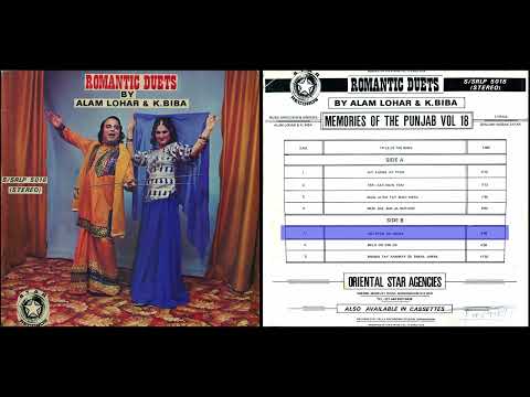 Romantic Duets Track 5 Jad Pyar Da Pecha