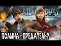 Видеообзор Call of Duty: Vanguard от Taganay
