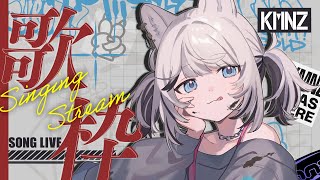 start - 【歌枠】れっつごー(どこまでも)【#KMNZTINA】