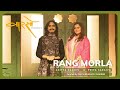 RANG MORLA ADITYA GADHVI PRIYA SARAIYA PARTH BHARAT THAKKAR VAARSO SEASON1