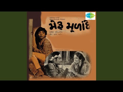 Sawariya Daide Rangni Chudi