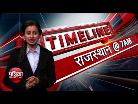 News Headline 7 00 Am  17.02.2017
