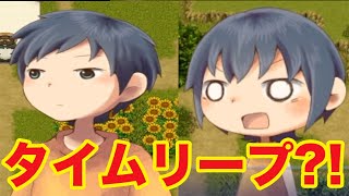 主人公が、命を絶とうとした時に奇跡が起こる？！【夏暁の空】