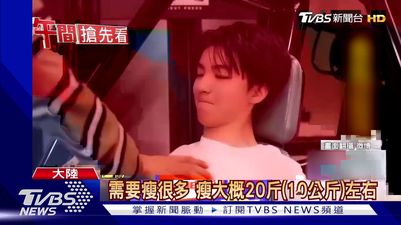 為電影瘦10公斤！　王俊凱182公分僅48公斤