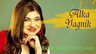 Download lagu DER SE AANA JALDI JANA AE SAHAB YE THEEK NAHI mp3