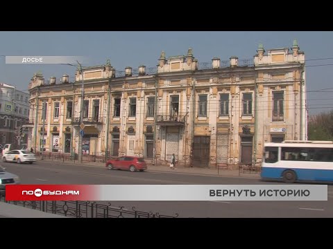 Контракт на разработку проекта по реставрации театра юного зрителя заключён в Иркутске