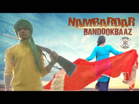 Nambardar Bandookbaaz