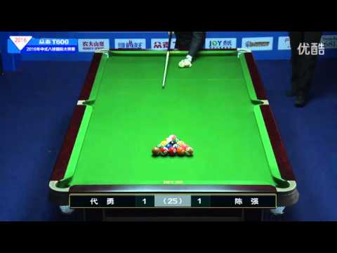 Dai Yong VS Chen Qiang - 2016 World Chinese 8 Ball Masters