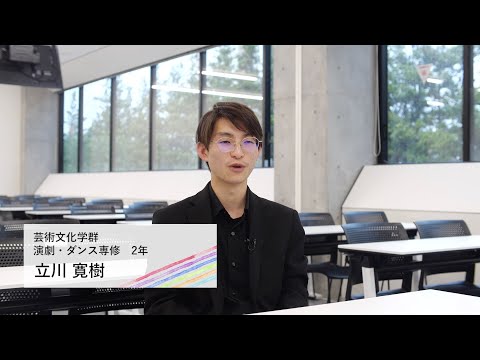 動画で知る！桜美林大学 学生インタビュー　立川さん