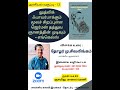 லுத்விக் ஃபாயர்பாக்கும் மூலச்சிறப்புள்ள ஜெர்மன் தத்துவஞானத்தின் முடிவும் எங்கெல்ஸ்