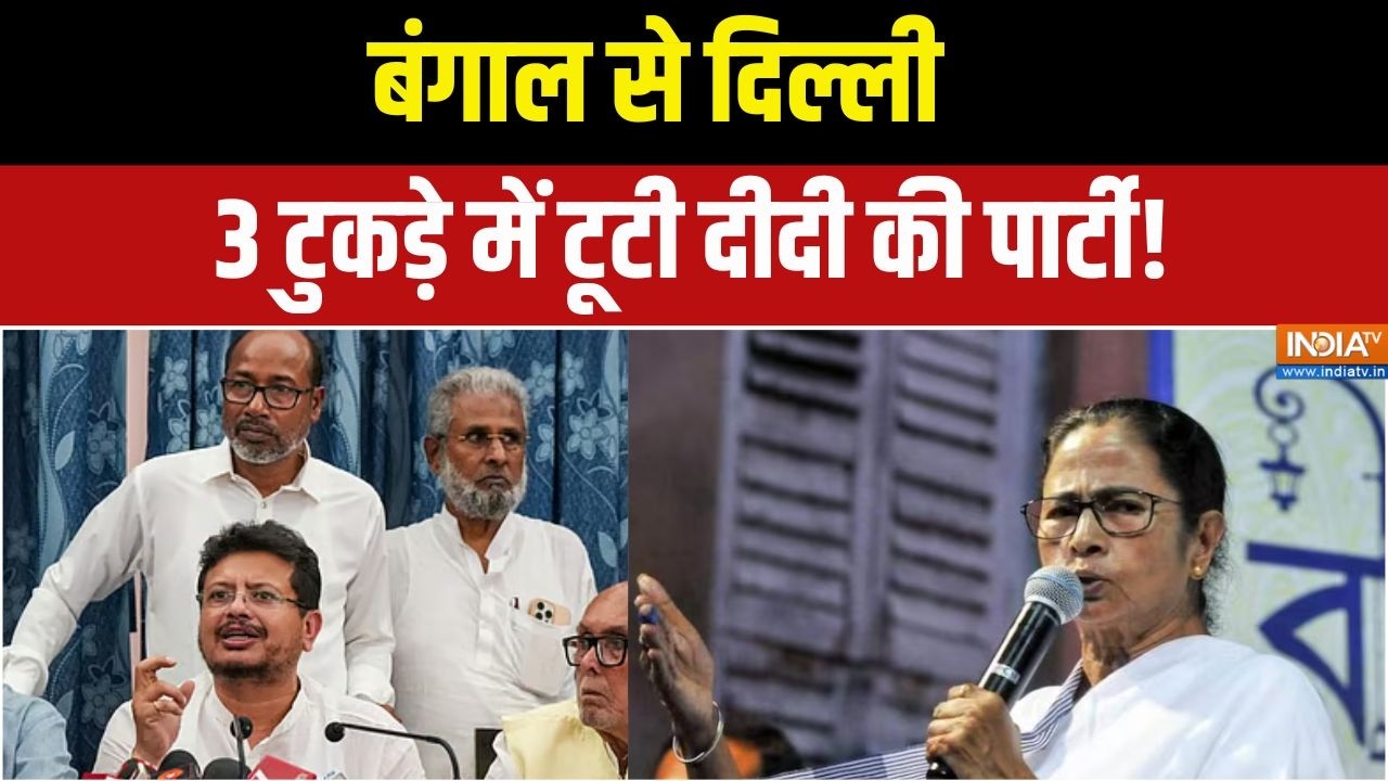 Damdar 10 Full: Kakoli Ghosh के साथ 20, संसद में हाफ या साफ TMC?TMC spilts |  Mamata Banerjee