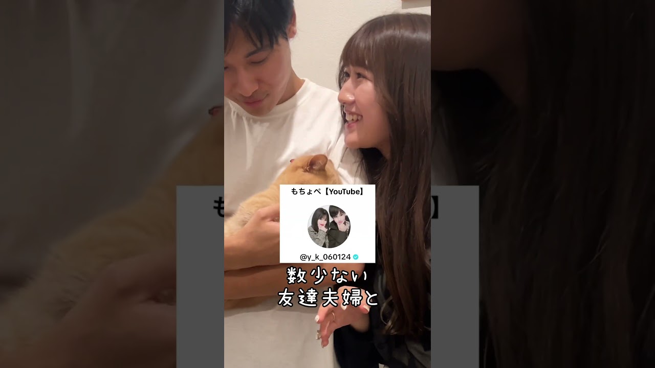 男に爆モテする秘薬をカラダに仕込んで好きピに会ってみた