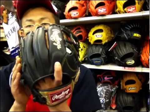 野球 baseball shop【#109】野球用品紹介 「Rawlings ゴールドグラブモデル2014」 gold glove model 2014 Video
