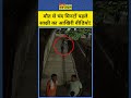 कुछ इस तरह मौत की तरफ खींची चली गई Sakshi Shorts