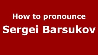 How to pronounce Sergei Barsukov