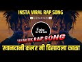 Khandani Colour Mi Disayla Kala - Ata Ek Don Lakh Ny Me Million Khanar | Vayaktik Rap Song - REAL MM