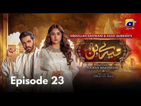 Tere Bin Episode 23 |Yumna Zaidi| Wahaj Ali |#new #ost #trending #drama #trending #love #viralvideos