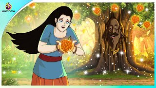 Jadur Fol - Magical Fruit - জাদুর ফল SSOFTOONS BANGLA THAKURMAR JHULI - MOJAR RUPKOTHA Jadur Fol - Magical Fruit - জাদুর ফল SSOFTOONS BANGLA THAKURMAR JHULI - MOJAR RUPKOTHA