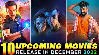 10 Upcoming Movies in December 2022|| Top Upcoming Movies list in December 2022 #avatarthewayofwater