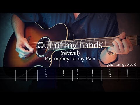 Out Of My Hands Revival - Pay Money To My Pain