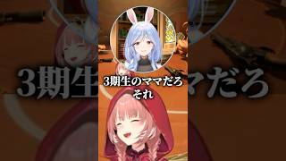 一人路線の違うリスナーに爆笑する鷹嶺ルイ【#ホロライブ #ホロライブ切り抜き 】