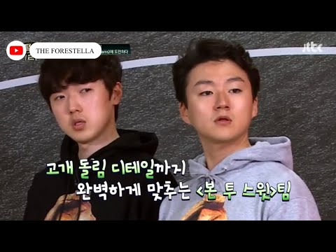 [ENG] Born to Sweet (Cho Mingyu, Kang Hyungho, Ahn Hyunjun, Han Tain) | Forestella Phantom Singer 2