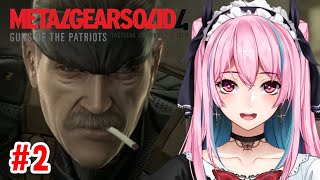 【ネタバレ禁止】待たせたな！メタルギアソリッド４完全初見プレイ#2【MGS4】