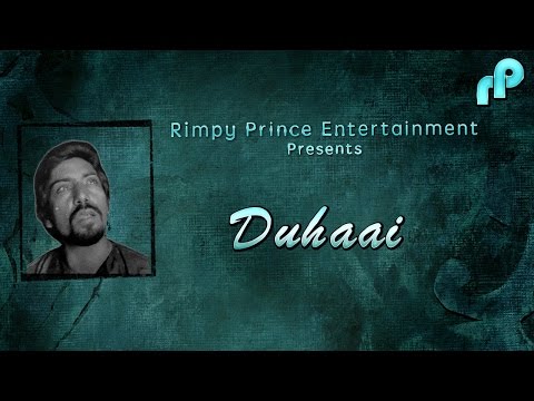 Duhaai