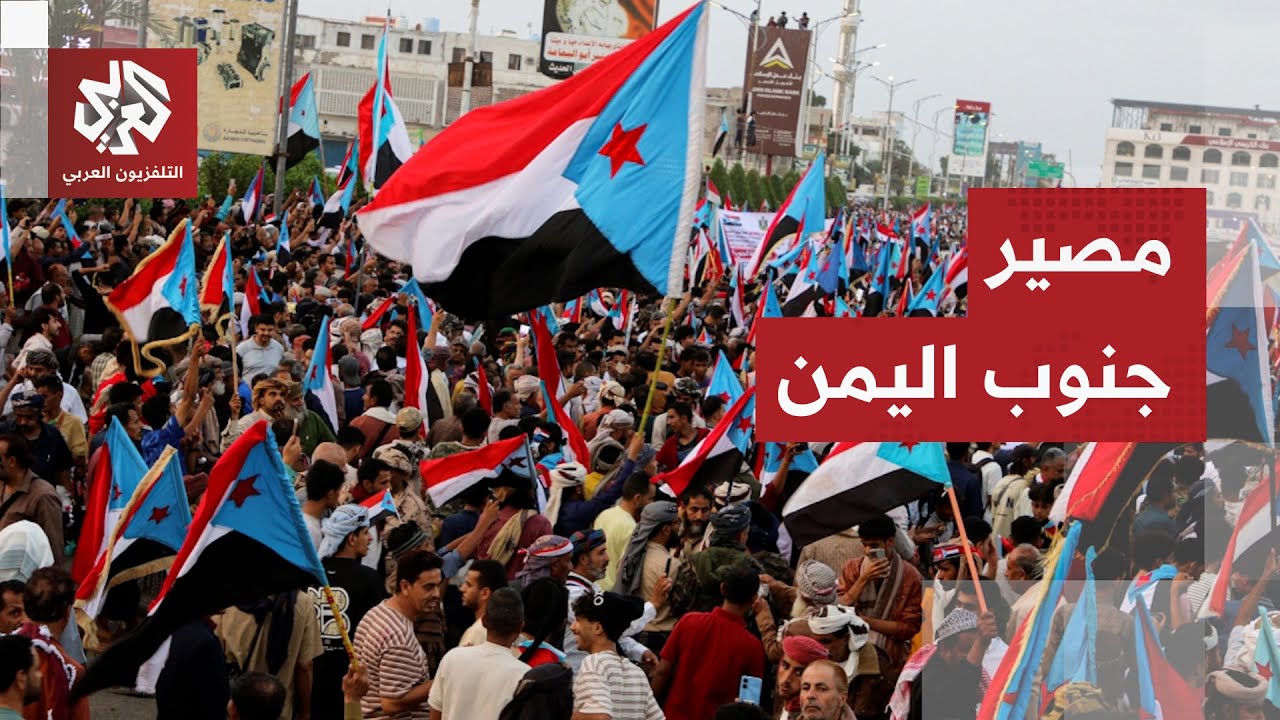 باحث سياسي: "الانتقالي الجنوبي" يحاول فرض أمر واقع ووزير الدفاع السعودي وجّه ?