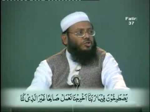 396/545- Daura Tarjuma Quran (Fatir 31 To 40) By Hafiz Akif Saeed