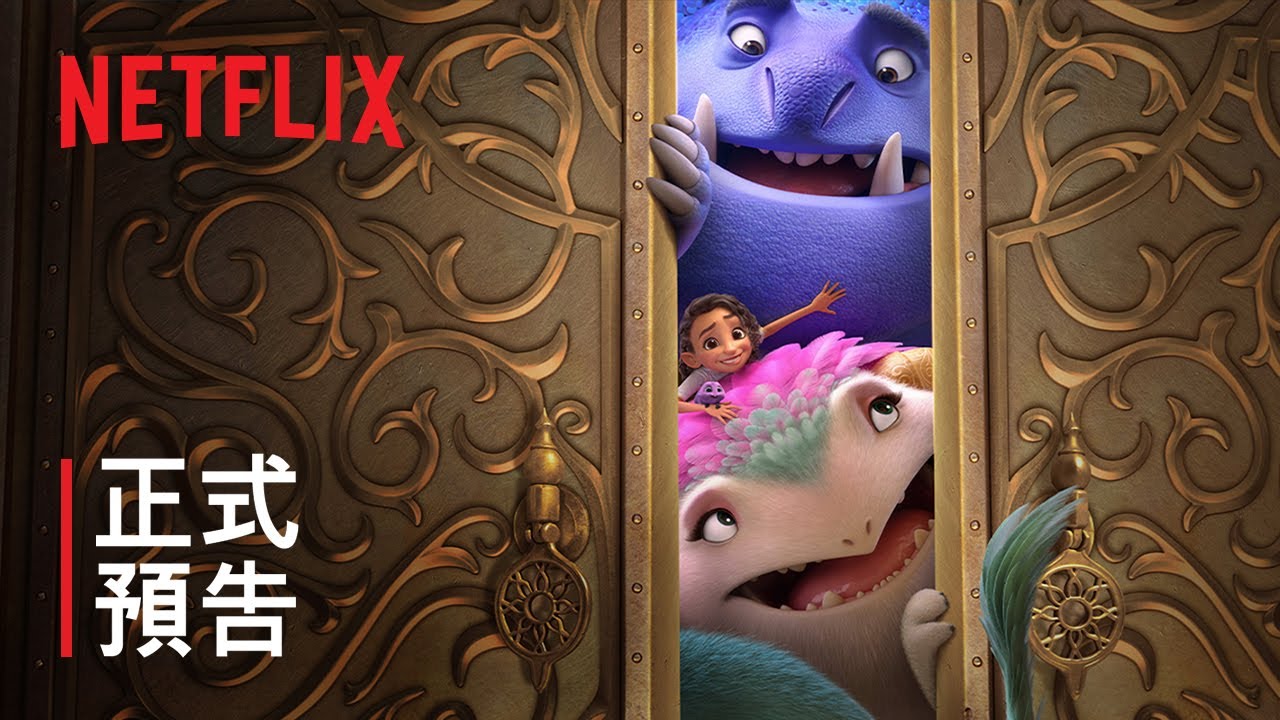 [情報] 《魔咒奇緣》| 正式預告 | Netflix - 看板movie - PTT網頁版