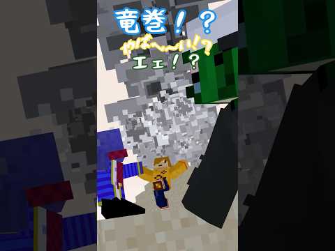 【#らっだぁにめ】逃げろ！！！！！！【#らっだぁ切り抜き】#shorts